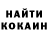 Кетамин ketamine Marina Thyman
