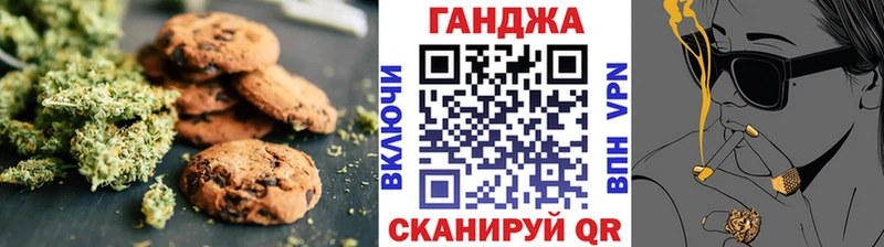 Печенье с ТГК марихуана kraken ТОР это формула Заполярный