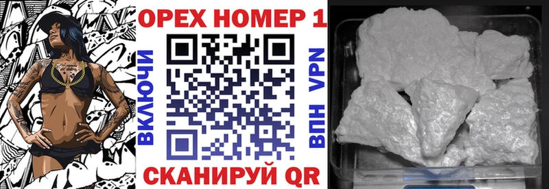 КОКАИН 97%  Заполярный 