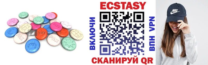 где можно купить наркотик  Заполярный  Ecstasy ешки 