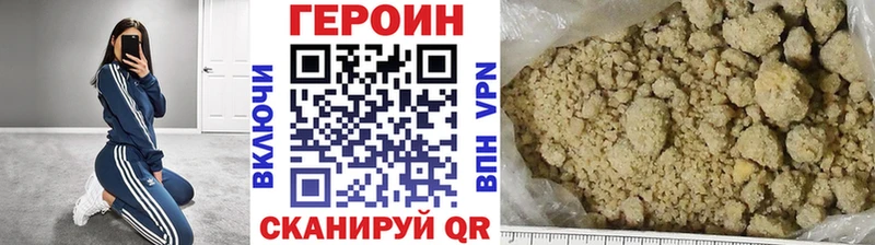 ГЕРОИН Афган  Заполярный 