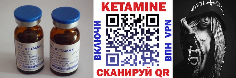Кетамин ketamine наркошоп Заполярный