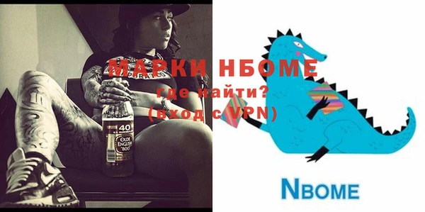 COCAINE Няндома