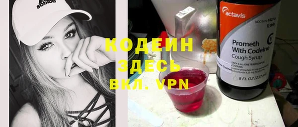COCAINE Няндома