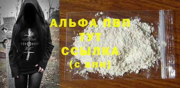 COCAINE Няндома