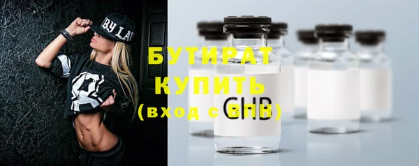 прущие грибы Нягань