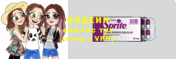 прущие грибы Нягань