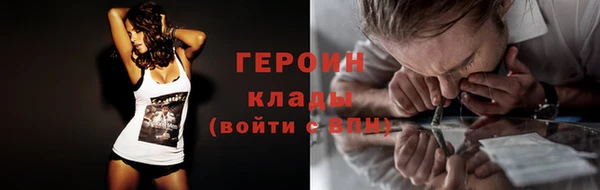 прущие грибы Нягань