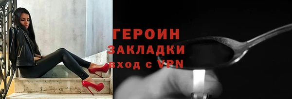 COCAINE Няндома