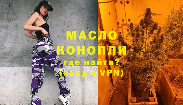 прущие грибы Нягань