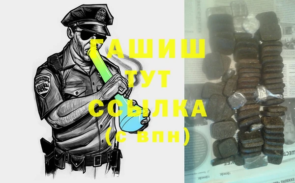 прущие грибы Нягань
