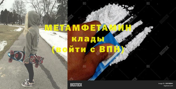 COCAINE Няндома