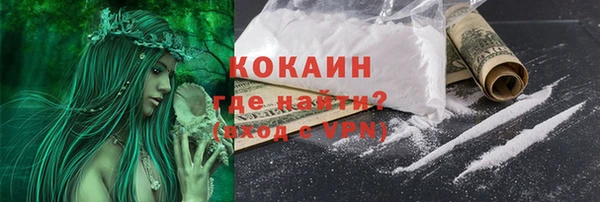 COCAINE Няндома