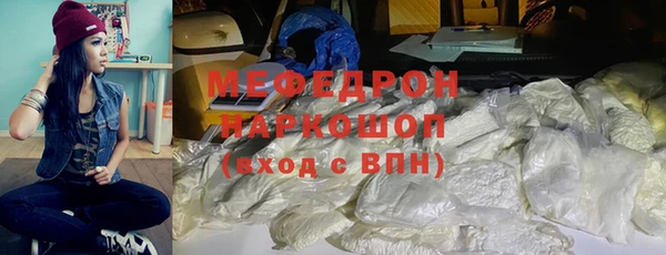 прущие грибы Нягань