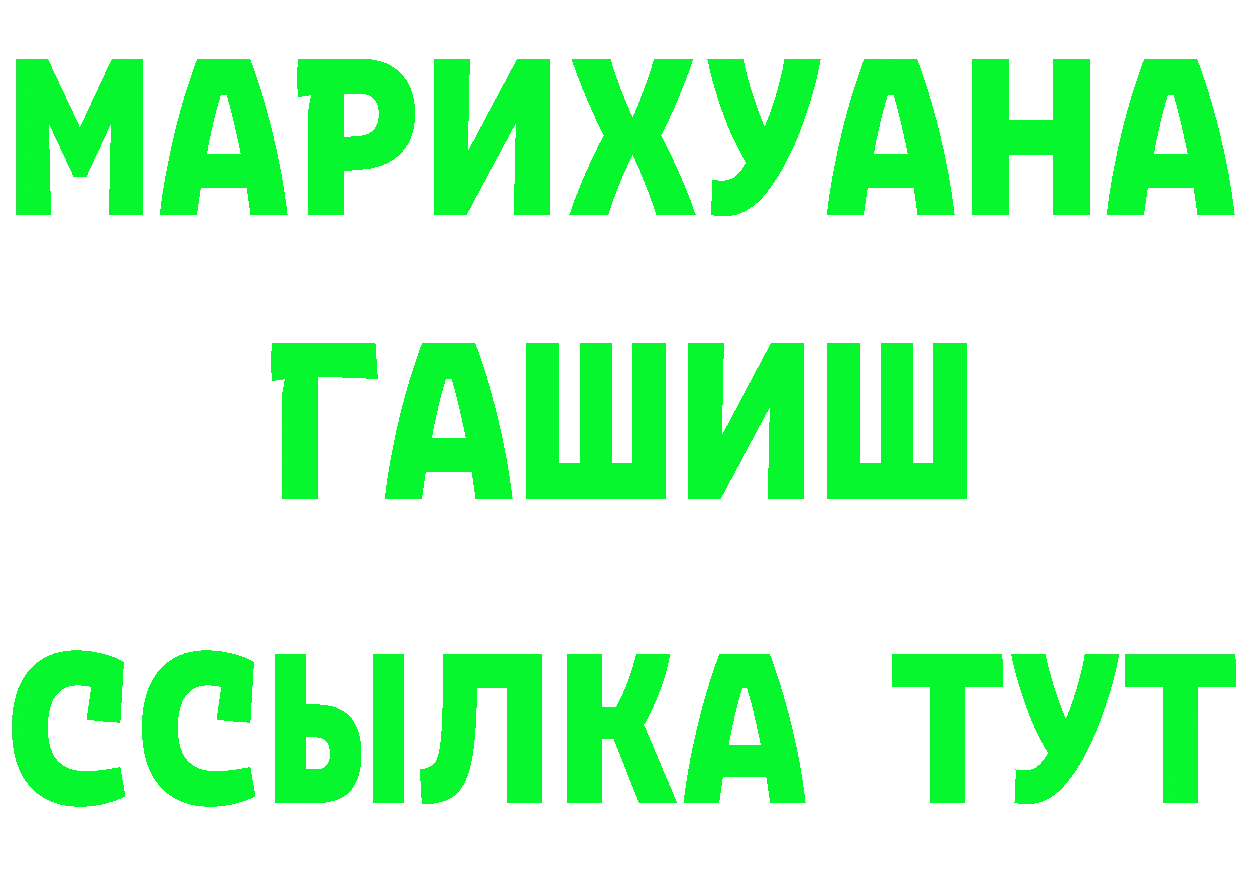 КЕТАМИН ketamine зеркало это OMG Заполярный