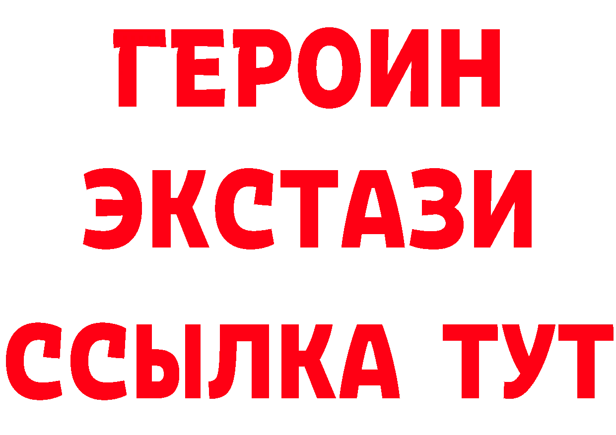 ГЕРОИН белый зеркало сайты даркнета ОМГ ОМГ Заполярный