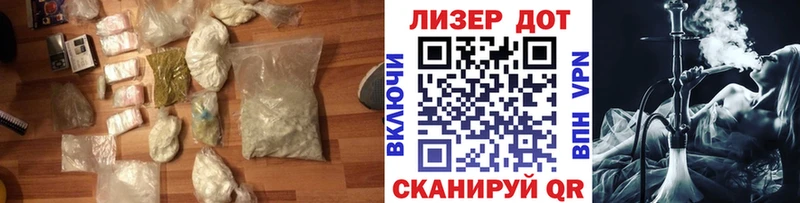 МЕГА   купить наркотик  Заполярный  ЛСД экстази ecstasy 