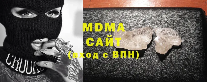 как найти наркотики  Заполярный  MDMA Molly 