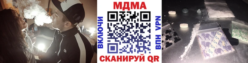MDMA молли  что такое наркотик  Заполярный 