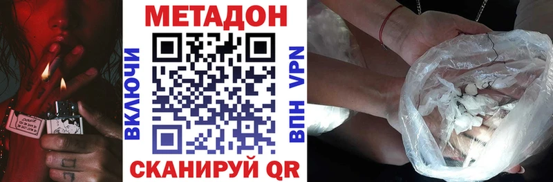 это как зайти  Заполярный  МЕТАДОН methadone  где найти  