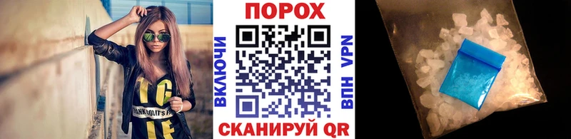 Первитин Декстрометамфетамин 99.9% Заполярный