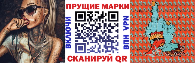 мега tor Заполярный Наркотические марки 1,5мг