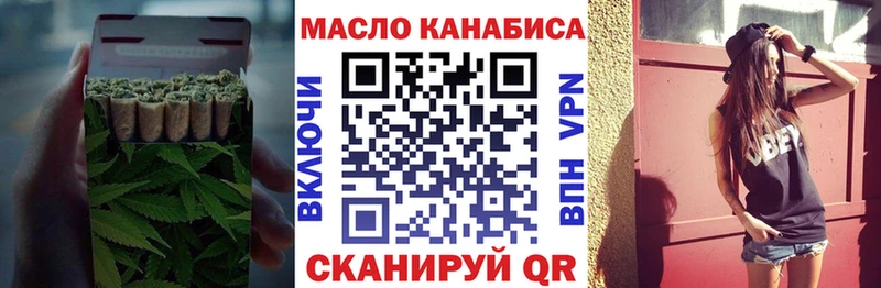 наркошоп  Заполярный  Дистиллят ТГК THC oil 